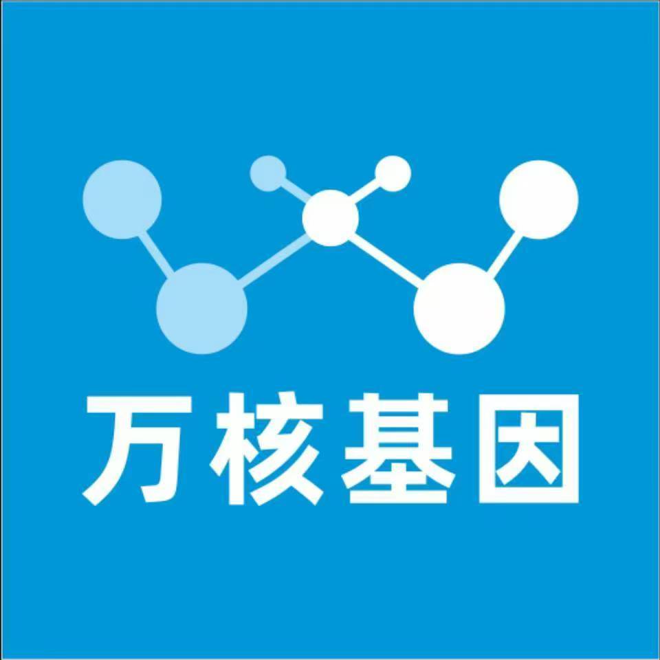 德州庆云万核基因亲子鉴定